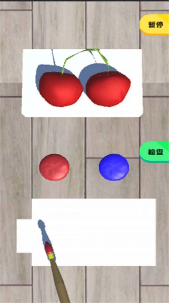 儿童水果填色画画v1.0