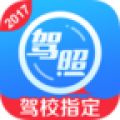 车轮考驾照v7.5.4