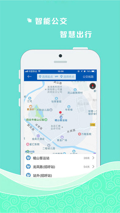 四会顺风车appv