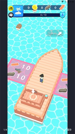 海盗筏v1.0.1
