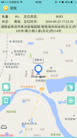 小蚂蚁v2.4.0