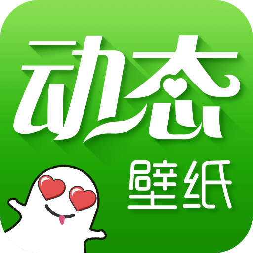 最美学生会主席绿豆动态壁纸v4.3.0