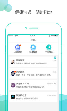 浩学云v3.2.5
