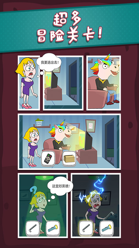 救救小姐姐v1.0.6
