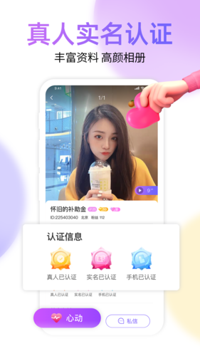 好伴v1.3.0