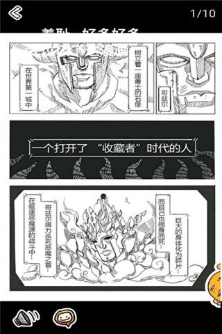 八次元v1.0