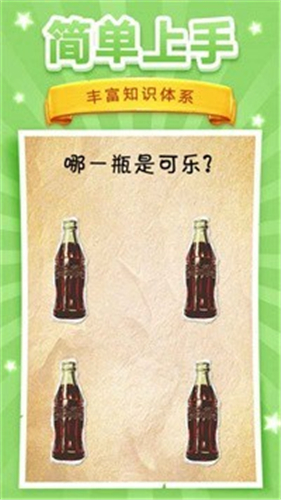 脑洞挑战v1.0