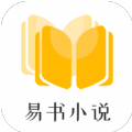 易书小说v3.01.00
