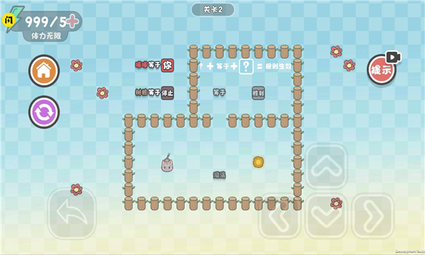 这不是推箱子v1.0
