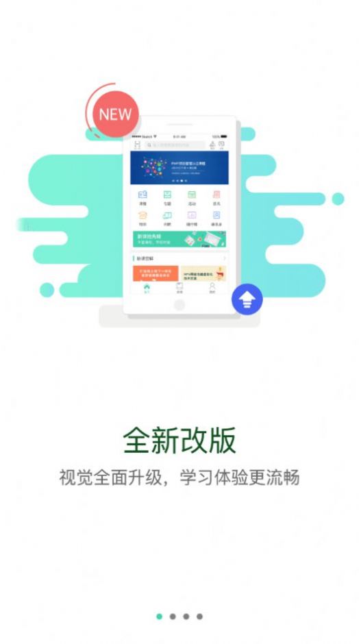 商飞学苑v11.3.0
