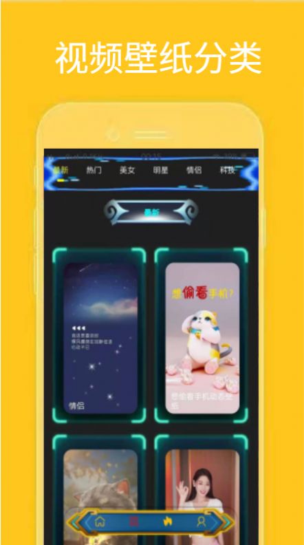 漫迷音乐壁纸v1.0.0