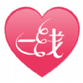 一线姻缘v2.4.7