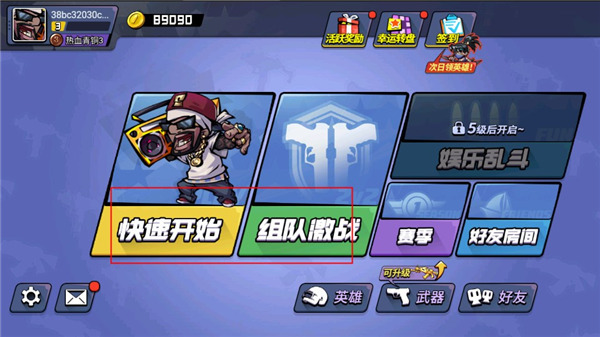 全民吃鸡大战v1.08.10