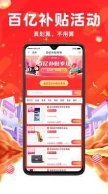 万象印记v1.0.0