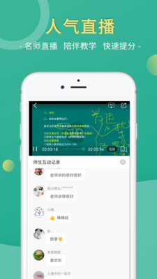 医学微课堂v6.0.3.220623