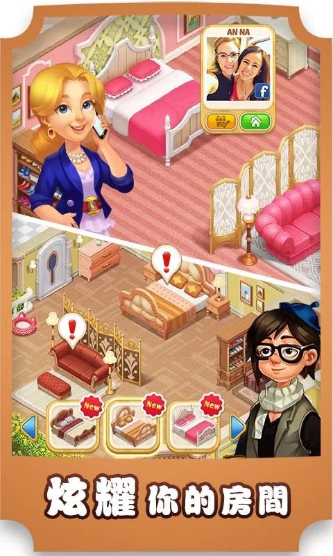 奇妙庄园无限星星金币版v1.49.0