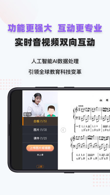家有学霸v5.12.0.20220708