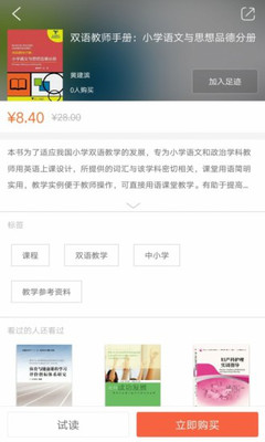 浙大出版v2.64.046