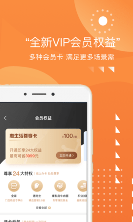 甄会选v3.4.7
