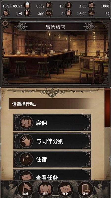 探魂之旅无限祈祷版v1.2