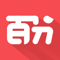 百分课堂v2.0.3