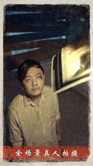 迷雾逃生v1.0