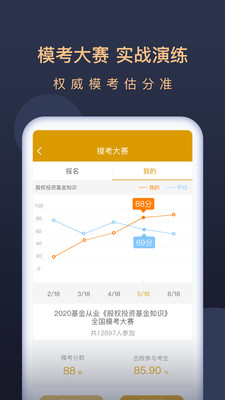 晴天影视新版v1.4.5