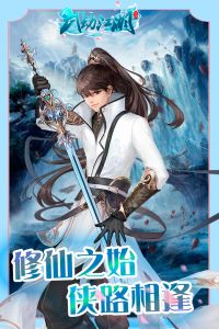 武动江湖无限元宝v1.0.6