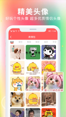 最美壁纸大全v1.0.0