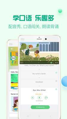 伴印v5.2.1
