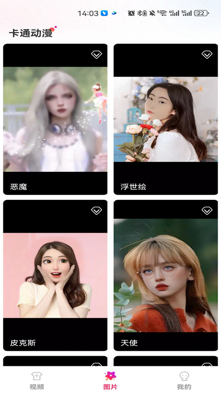 吉米短剧v2.2.3