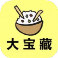 大宝藏v0.0.4