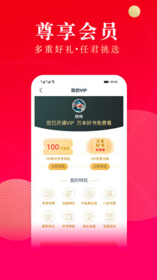 点众阅读去广告去升级v6.9.1.3321
