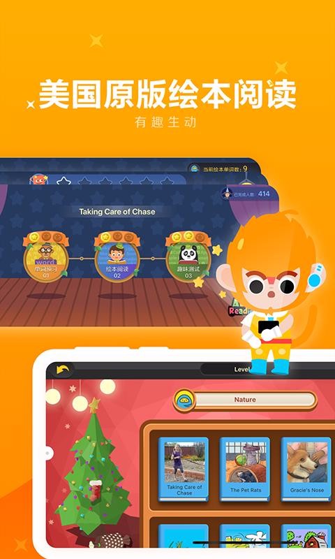 UPKIDv1.6.4