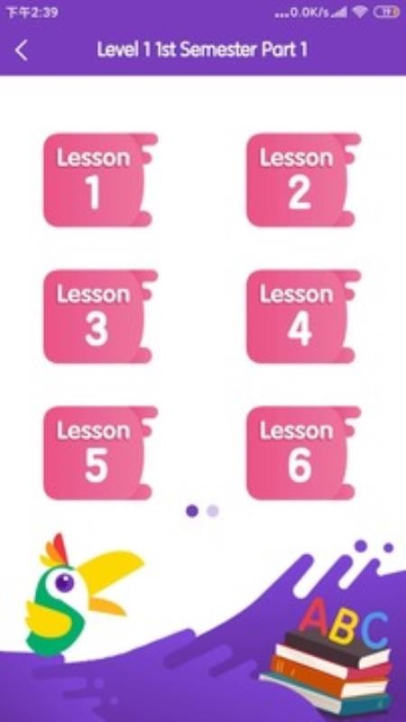 KK英语v1.0.2