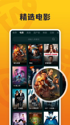 淘淘影视极速版v1.2.1