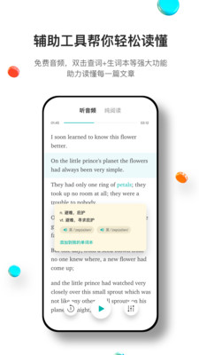 薄荷阅读v1.11.0
