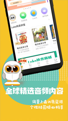 Luka卢卡阅读养成v2.29.1