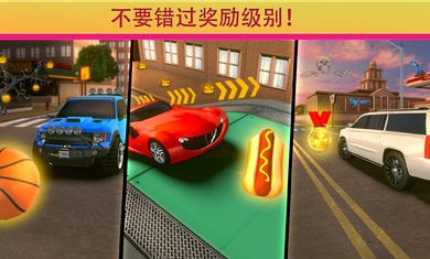 学校巴士驾驶模拟器v4.2