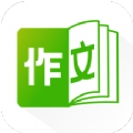 作文精灵v1.2