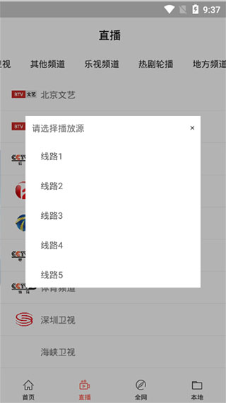 琥珀影视tv版v1.0