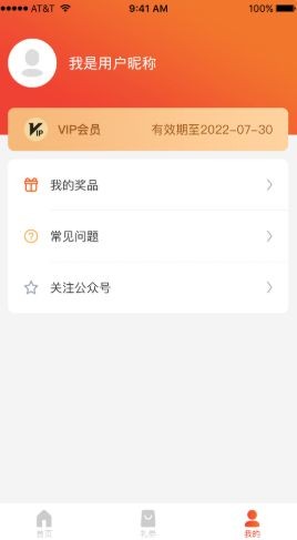 狮乐购v1.0.4