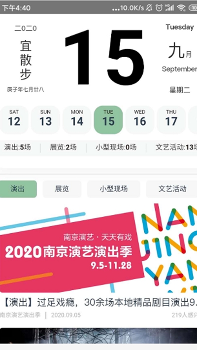 NICE文都v1.0