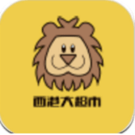 西港大超市v1.2