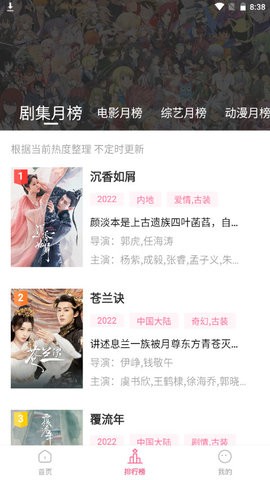 剧喵喵v2.1.0
