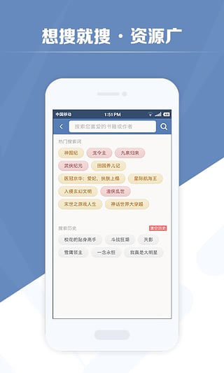 老子搜书清爽版v3.3.8