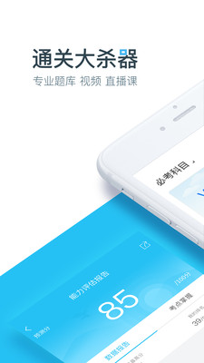 大学万题库v5.3.7.0