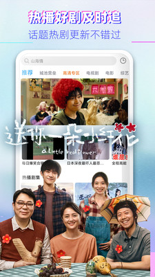影视大全布丸v3.10.16