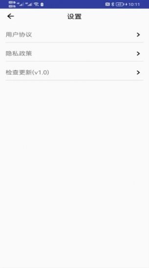 青芒相册v1.0