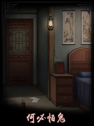 宅怨无限提示版v1.1